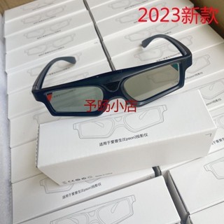 、、、愛普生投影儀主動式快門#3D眼鏡TW7000/TW5700TX/7400/TZ3000