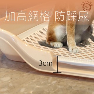 臺灣出貨狗尿盆狗便盆狗尿墊狗廁所自動大號大型犬寵物狗狗用品尿盆便盆屎小型犬泰迪中型沖水
