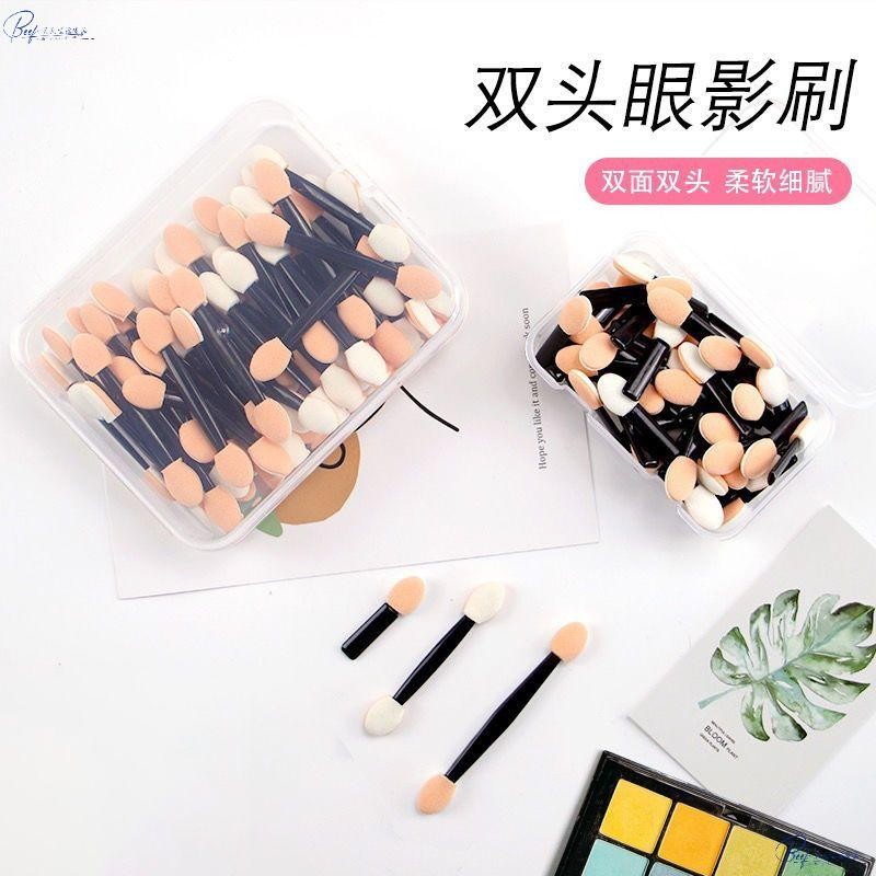 雙頭眼影刷化妝眼部便攜初學者一次性兩用海綿頭兩頭用海綿棒眼影 超狂美妝節 美妝用品 美妝工具 美妝 美妝節 美妝保健