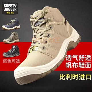 🌺仙客旗艦店🍂高幫防靜電安全鞋 防砸防刺穿 Safety Jogger desert 軟底工作鞋 防護鞋鋼頭鞋 優質現貨