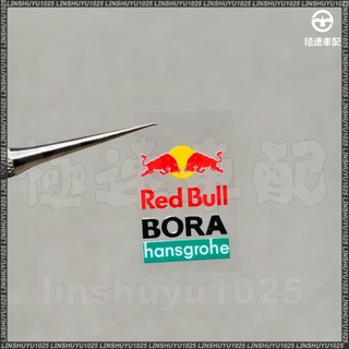 適用於閃電RED BULL BORA 車隊公路車超薄貼紙創意周邊防水貼紙