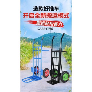 ❤‍免運 小推車 老虎車兩輪手推車貨搬運車載重王拖車平板拉貨車手拉車小推車大輪