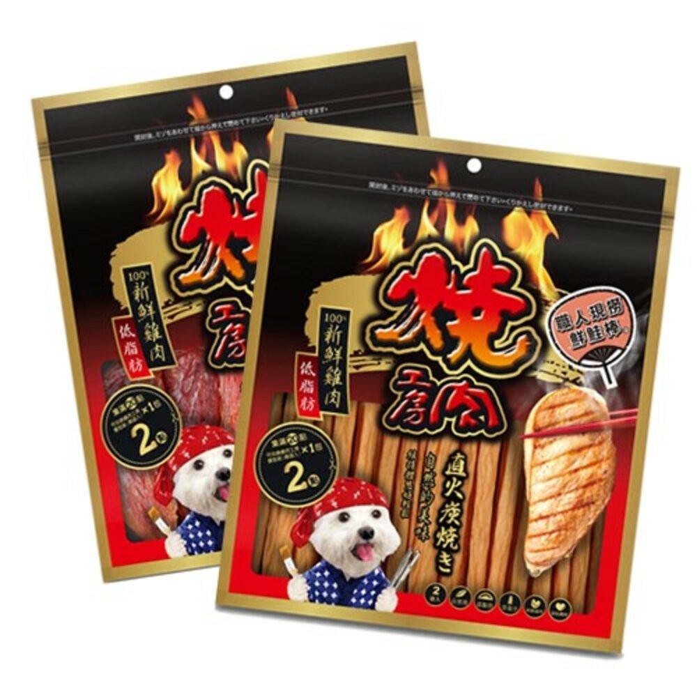 燒肉工房 狗零食系列【單包】 嚴選優質鮮美雞肉 大包裝 多款可選 狗零食『WANG』
