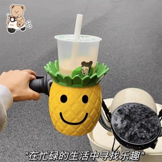 🔘快樂出發 可愛杯託電動車水杯架電瓶車放咖啡奶茶水壺架子自行車摩托車通用 創意可愛機車電動車裝飾