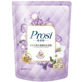 普洛斯Prosi 香水洗衣凝露補充包(鳶尾花-1800ml/包)[大買家]
