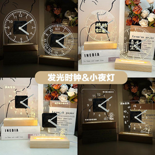家居推薦 財神發光小夜燈鐘錶時尚擺件ins簡約床頭書桌客廳桌面小時鐘夜光網紅臥室 DIY創意生活