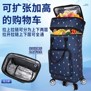 購物車買菜車家用折疊小推車便攜式保溫野餐車老人輕便手拉車旅遊出差包旅行包旅行袋登機包拉桿行李袋收納包