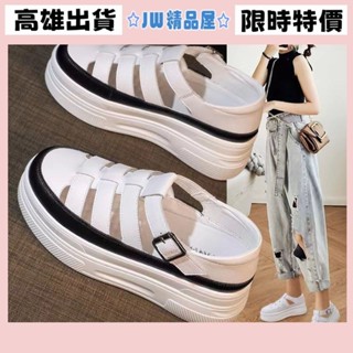 JW❖臺灣出貨❖大碼女裝 大尺碼 兩穿式休閒涼鞋 真軟皮羅馬涼鞋女2022夏季新款厚底鏤空松糕鞋包頭休閑運動小白鞋