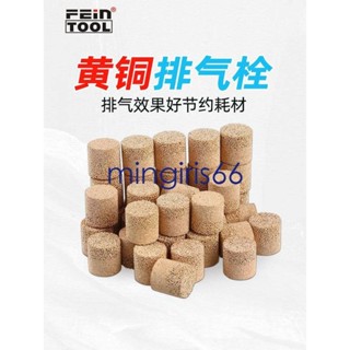 熱賣Feintool黃銅排氣栓透氣柱圓柱塑膠模具排氣塞中空模具排氣梢mingiris66