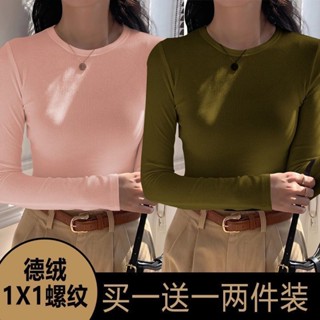 胖胖美依 M-4XL 大碼女裝 中大尺碼 長袖T卹 內搭衣 發熱衣 新款單/兩件長袖T卹保暖上衣-1836.