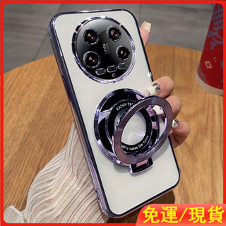 【免運 現貨】簡約防撞防摔殼 適用於小米 14 Ultra 手機殼 保護殼 透明電鍍指環支架 暗夜紫氣質手機殼