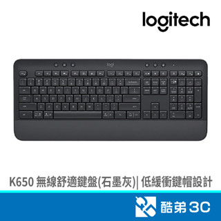 Logitech 羅技 K650 無線舒適鍵盤(石墨灰) 酷弟3C