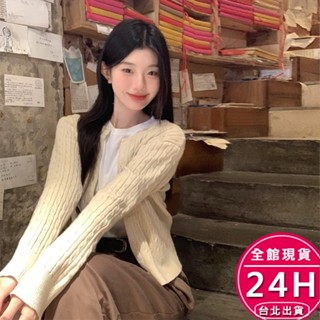 【梨卡】隔日到貨 女裝 針織毛衣 針織外套 長袖 針織 上衣 性感針織衫 秋冬上衣 冬天衣服 WT126【現貨24H】