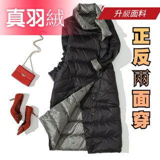 雙面穿韓版女中長款長款過膝羽絨服寬鬆百搭大碼女裝亮面90%白鴨絨輕薄羽絨服麵包服男女情侶立領防風外套防寒棉襖大衣