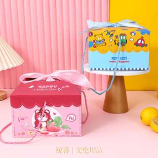 🎀【現貨熱銷】4寬童趣彌月禮盒組 藍熊/彩虹/粉熊/小汽車🎁 雙尺寸超大容量 新生兒滿月禮・周歲派對佈置首選✨