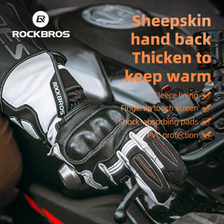 Rockbros 摩托車手套全指防震防風加長保暖防護手套螢幕可觸摸手套摩托車裝備