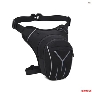 腰包,大容量防水摩托車吊腿包男士可調節牛津大腿包帶反光條黑色