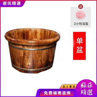 泡腳桶 足浴桶 保健泡腳 家用 香柏木碳化泡腳桶木桶傢用專用桶實木鼕天泡腳桶足浴盆泡腳保溫