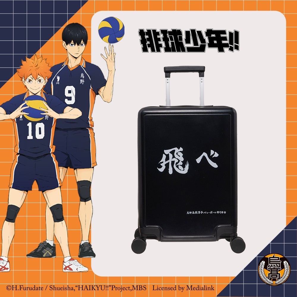 【排球少年】烏野高校 20吋行李箱#應援標語 HKU24A9402BK