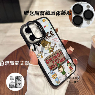 小眾音樂奈良美智Magsafe磁吸手機殼iPhone17 16 15 14 13 11 12防摔硬殼鏡頭貼隱形支架