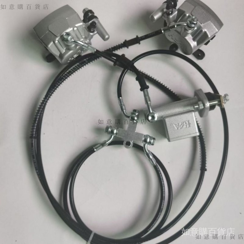 『💕上新💕』 電動四輪車三輪車剎車碟剎總成整套油泵泵油一拖二手剎腳剎