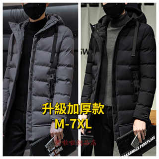 韓國羽絨外套男生中長版羽絨棉服加厚保暖-10保暖修身休閒羽絨外套保暖外套大碼冬季加厚加絨棉衣 ins連帽麵包服