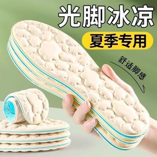 🔥臺灣熱賣🔥軍訓專用鞋墊 夏季透氣清涼5d踩屎感軟底舒適超軟防痛運動吸汗防臭 ins風韓國