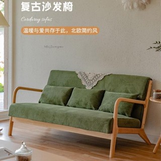 北歐簡約沙發 現代布藝沙發 客廳雙人出租房休閑沙發 服裝店接待沙發 民宿小戶型三人簡易小沙發