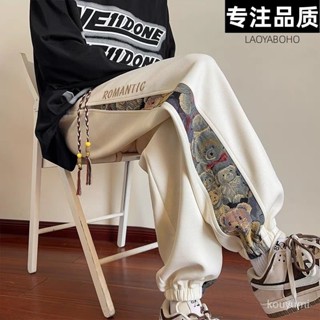 暢銷爆款🏆小熊拚接束腳褲子男休閒褲中國風春秋夏潮流刺繡寬鬆衛褲運動長褲 AWCZ