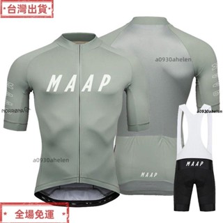 免運 MAAP騎行服夏季短袖套裝透氣速幹自行車騎行上衣公路車單車牛奶絲
