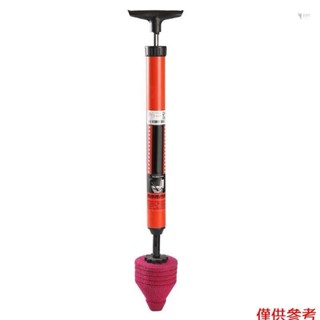 Yot 高壓馬桶疏通器一槍馬桶管道柱塞手動排水堵塞清除器浴室廚房管道工具