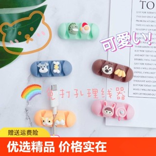 可愛桌面理線器數據線收納收線充電固定器固線夾卡扣整理集線器