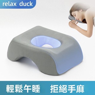 ✨特價免運#午睡枕辦公室午睡神器小學生午休趴枕桌上兒童趴睡枕女生睡覺抱枕