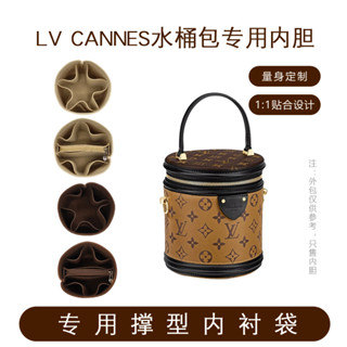 【包包內膽 專用內膽 包中包】適用Lv cannes圓筒包內袋飯桶包內襯發財桶包水桶包中包小內袋