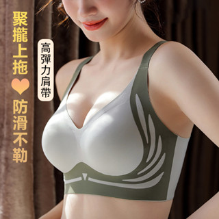 【🔥多件多折】裸感無痕內衣 涼感內衣 女士內衣 親膚透氣舒適內衣 無鋼圈防下垂 防滑內衣 聚攏上託胸罩 固定杯美背內衣