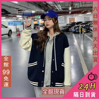 【全館現貨天天出貨】隔日到貨 女裝 外套女 寬鬆外套 情侶裝 韓版棒球服 單排扣外套 復古外套 WT091【現貨24H】