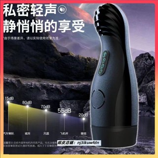 【兔兔優選】全自動自動飛機智慧用品伸縮加熱男用自慰器電動成人性用品情趣 飛機杯 電動飛機杯 自動飛機杯 伸縮飛機杯 情趣