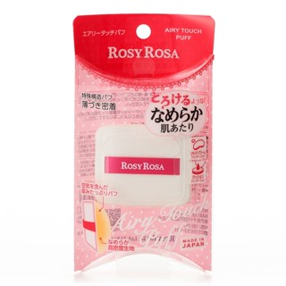 ROSY ROSA 奶霜美肌空氣感粉撲 1入