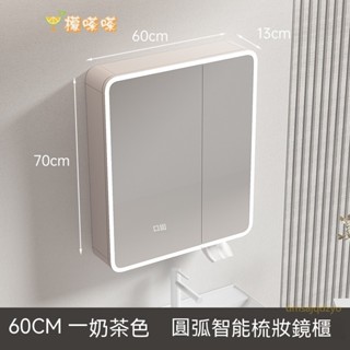 破損補償免運 鏡櫃 鏡箱 浴室收納櫃 洗手間鏡子 置物架 收納櫃 儲物櫃 鏡櫃 浴室鏡櫃 鏡子 智慧鏡櫃 衛生間浴室鏡