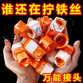 ⚡臺灣出貨⚡ 【秒接水管】4分軟水管 快速接頭萬能水管接頭 通用廚房澆花水龍頭mq944