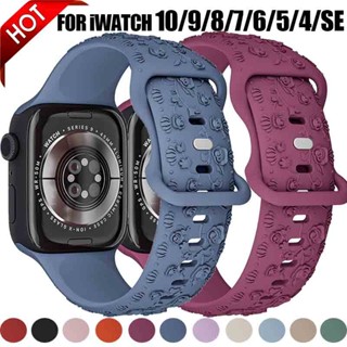 花卉雕刻錶帶矽膠手鍊錶帶相容 Apple Watch Ultra 2 49mm 46mm 45mm 44mm 41mm