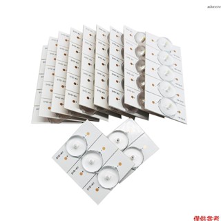透鏡燈珠 液晶電視LED 背光燈珠 6V 50PCS