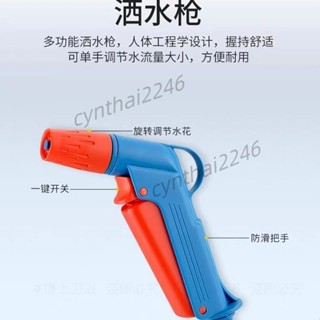 優質 【火爆】富都洗車澆花 兩用水槍套裝 高壓防爆水管 工具多功能 可調節