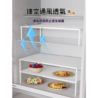 廚房冰箱置物架 內部收納分隔板架子 可伸縮分層冰櫃層板隔斷格