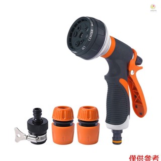 Casytw 汽車水清洗機高壓軟管噴霧器家用澆水灑水器,帶 8 種防濺模式,用於洗車植物澆水寵物淋浴