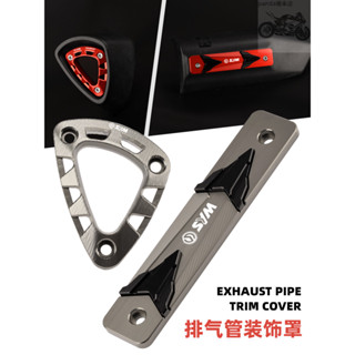 【臺灣出貨】適用SYM 三陽DRG150/158改裝排氣管防護支架 曼巴MMBCU排氣尾蓋裝飾件