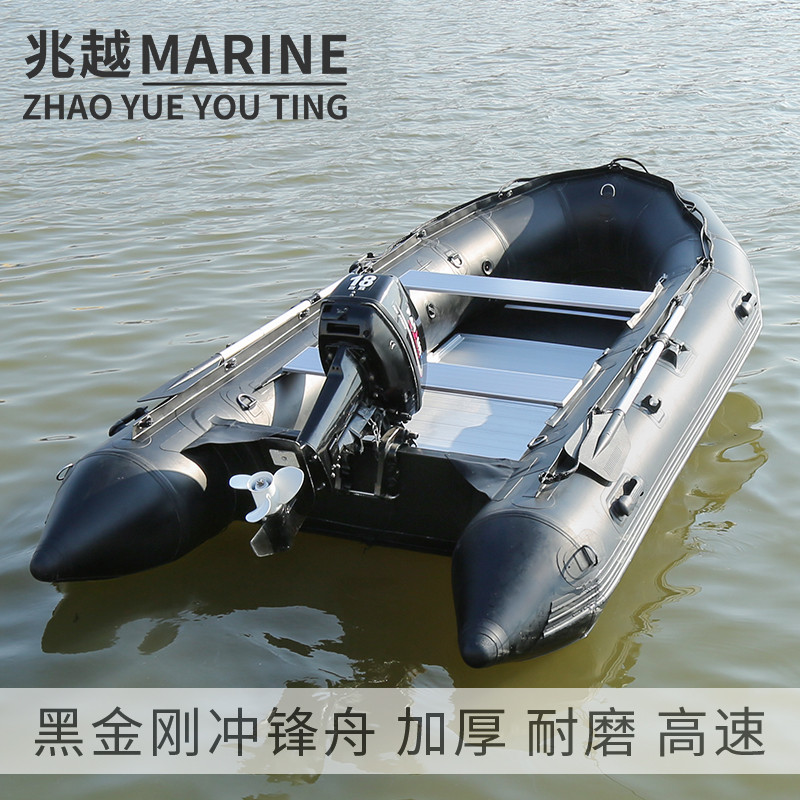 黑金剛橡皮艇加厚鋁合金底衝鋒舟耐磨折疊便攜單人雙人船路亞充氣釣魚船捕漁小船