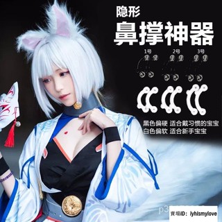 『臺現』 ❤️.（新店上新）日本隱形挺鼻器瘦鼻樑鼻子增高器高鼻樑神器學生縮小鼻翼美鼻鼻夾。$滿99$.