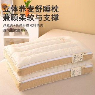 啄木鳥蕎皇麥羽絲絨枕護頸椎助睡眠單只裝成人家用一對裝枕芯啄木鳥、蕎麥皇帝、羽毛、絲絨枕、護頸、助眠20241017