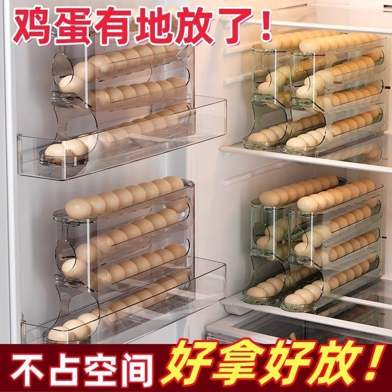 24H接單🚛滾動鷄蛋收納盒冰箱用側門放鷄蛋專用托廚房自動滾蛋架保鮮鷄蛋盒